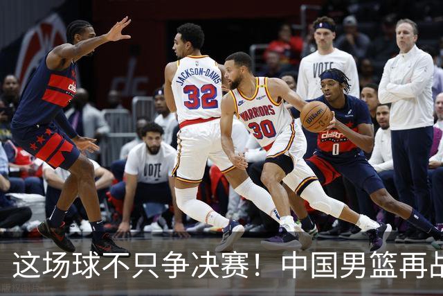 这场球不只争决赛！中国男篮再战日本，12年旧账+今夏新仇一起算